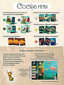 Tabletop Game - Living Forest